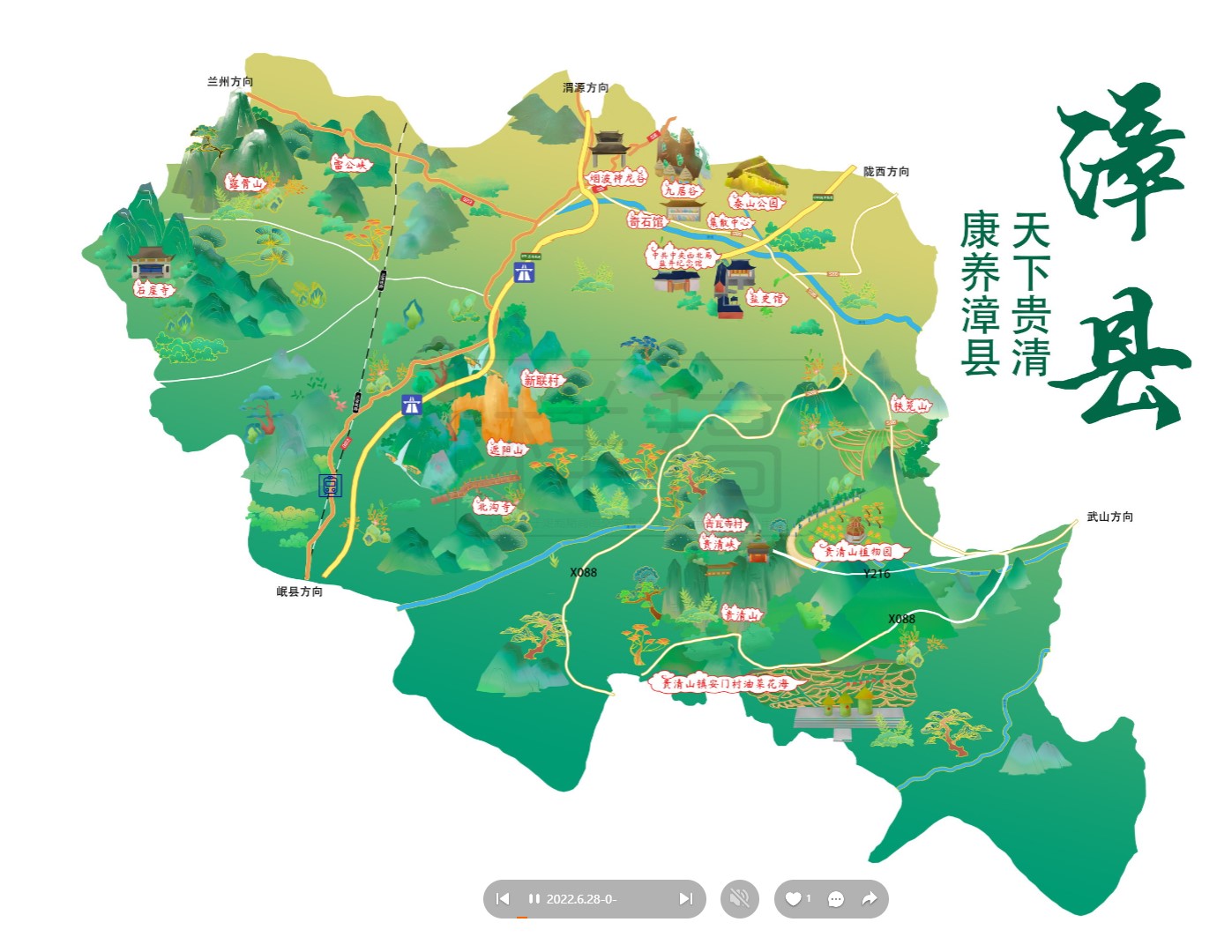 丰都漳县手绘地图